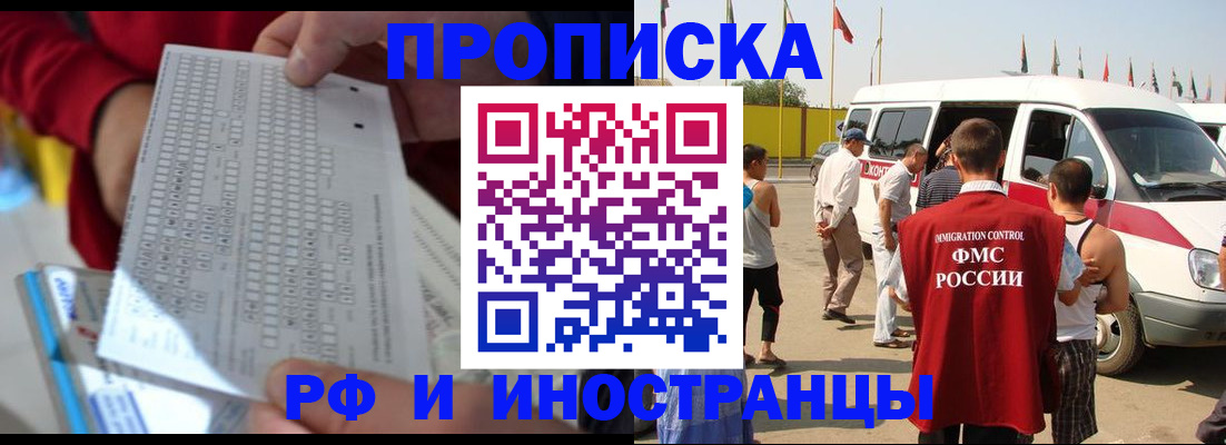 пропишу в квартире в Учалы