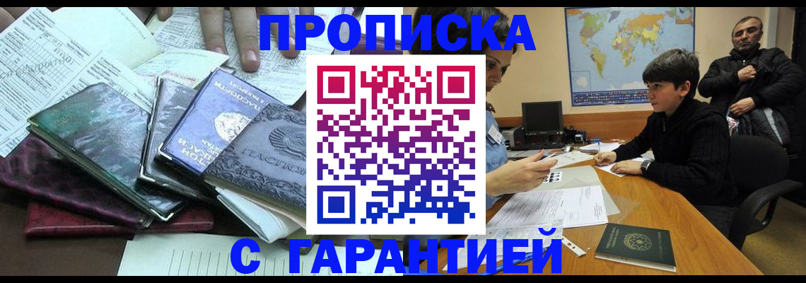 найти адрес прописки в Учалы